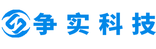 鞍山互联网医院建设与牌照申请专家|争实科技有限公司